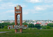 фото города Ливны